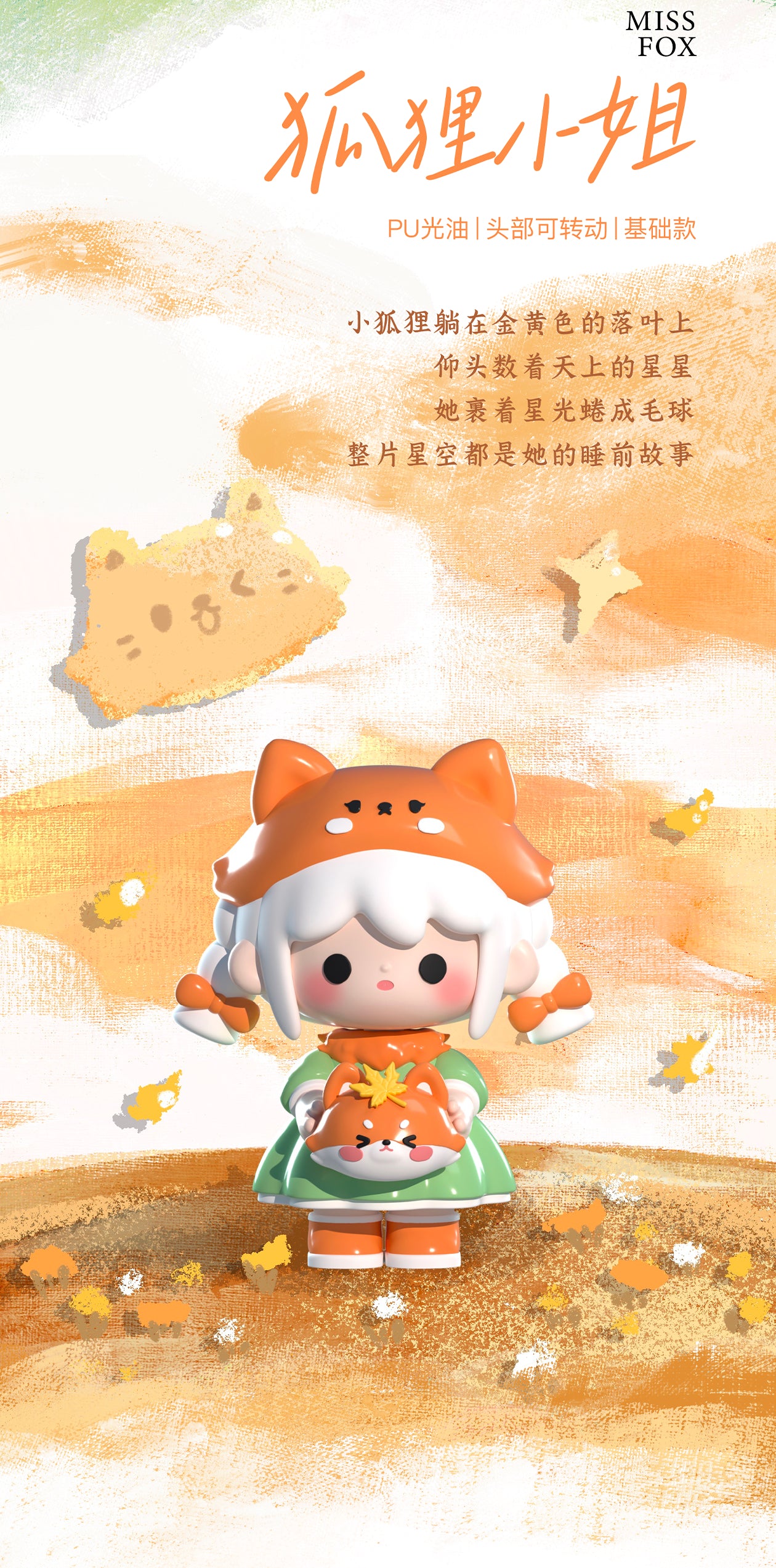 9423506b-2892-49ab-8479-baa746da5c32