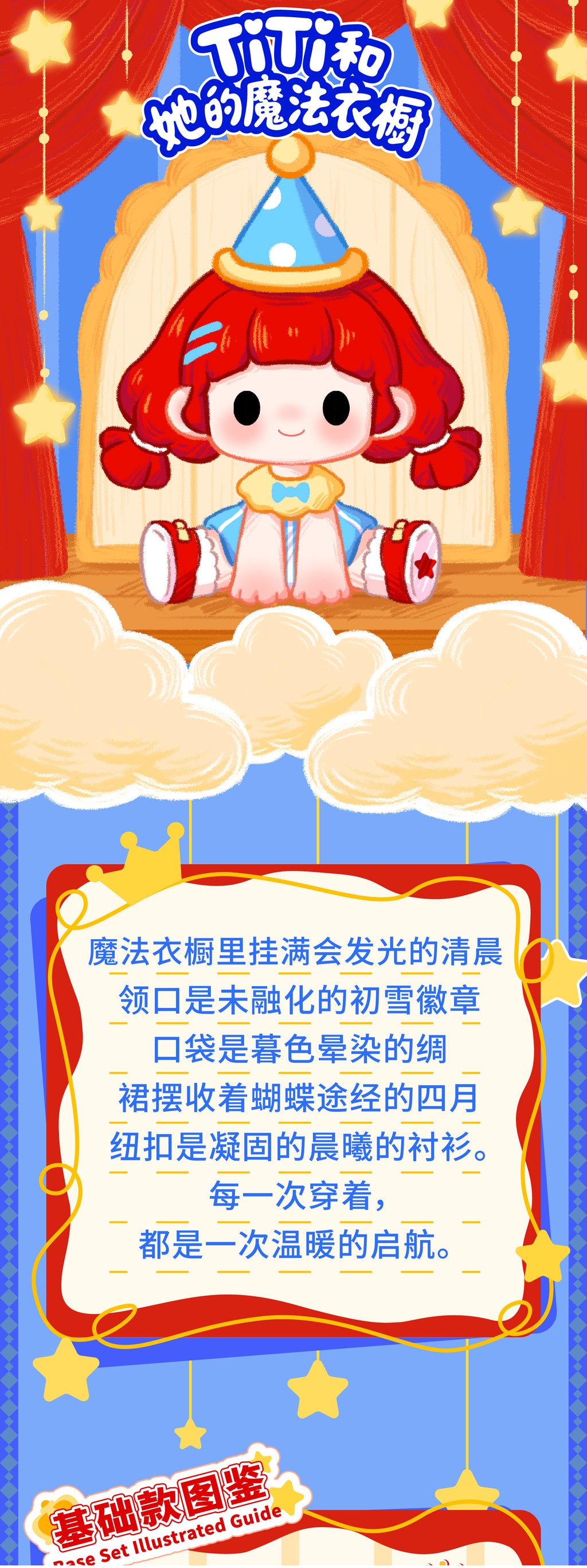 c856e89e-f6d8-4779-adc8-848096bea9f3