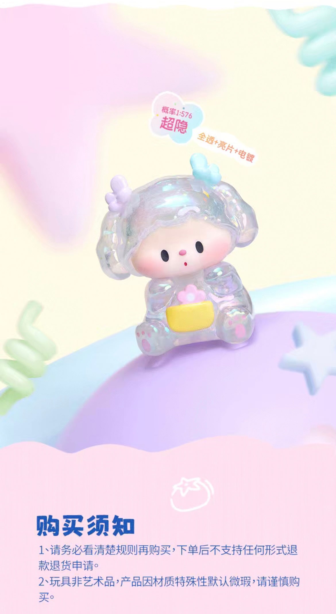 350439ba-1672-4977-ab64-c4ca9959bf7d