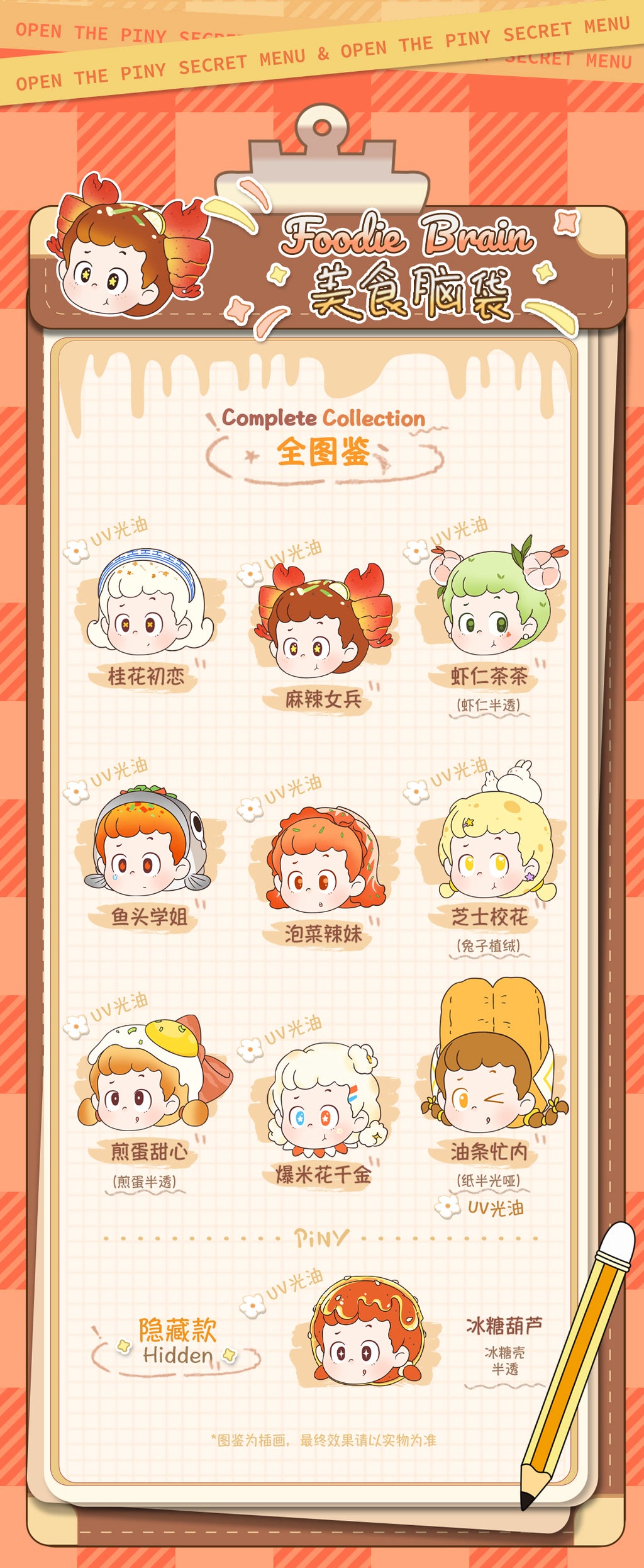 19543ea1-5fcf-4e28-af68-fe4165b98862