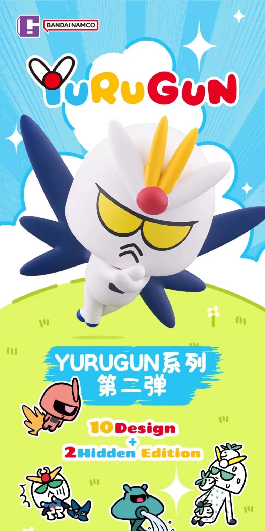 eab9f9bc-e32b-4043-b85a-4a7c546f159a