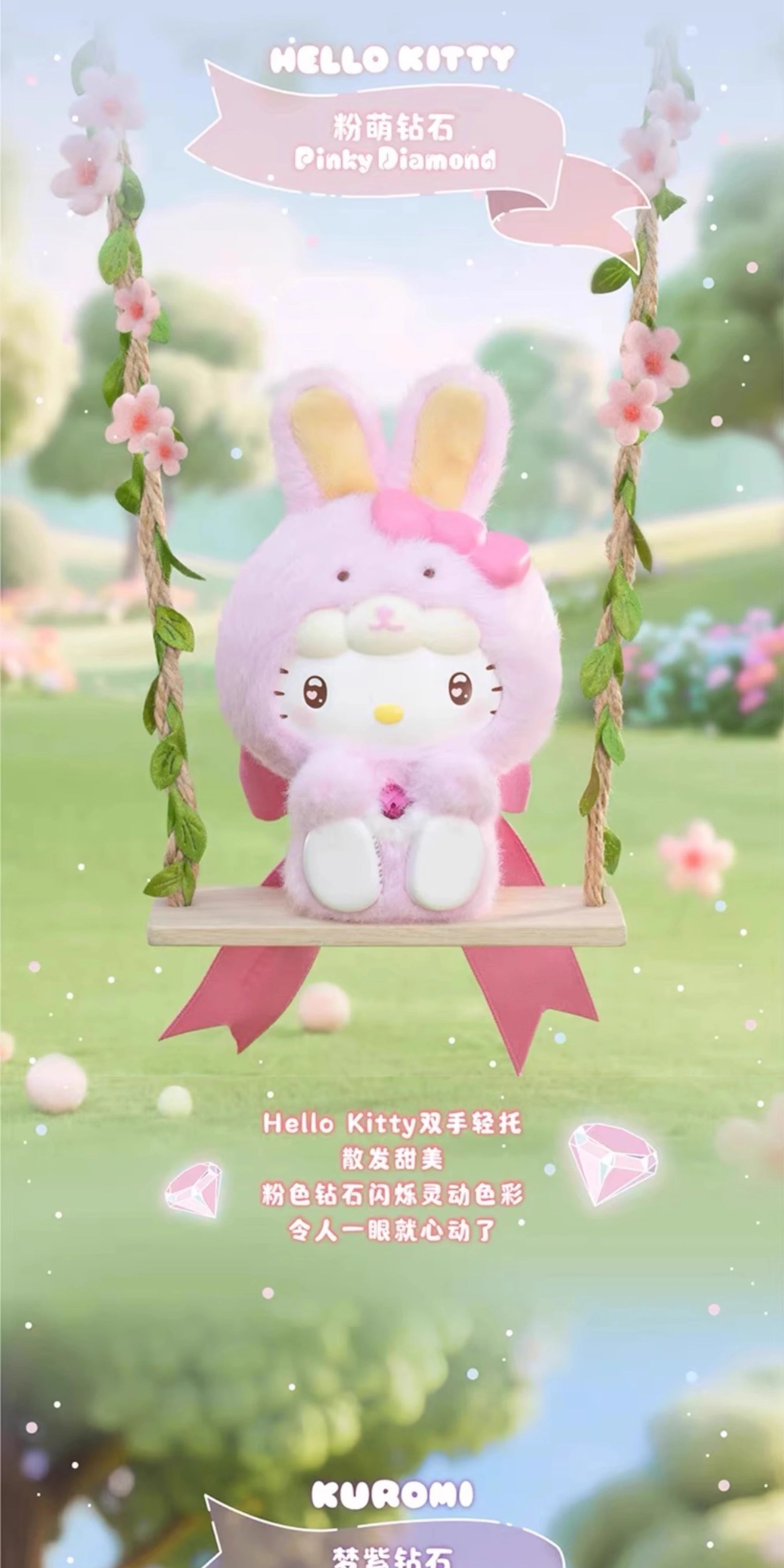 fa3309d6-d27d-4973-84c1-62dfafd8b363