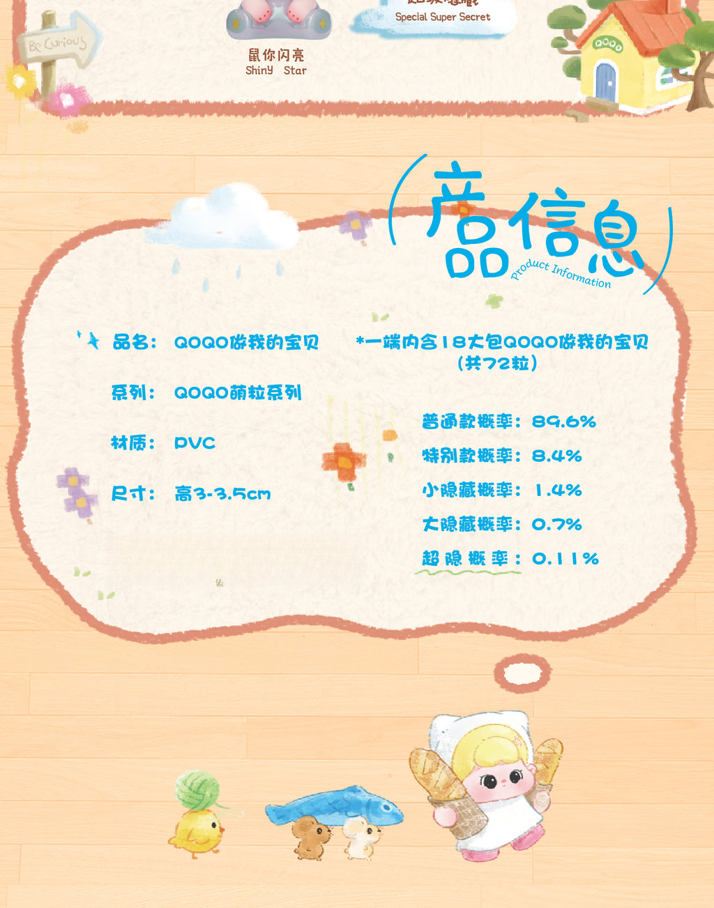 747c8d27-7c13-42e5-a30b-6188731bfb97