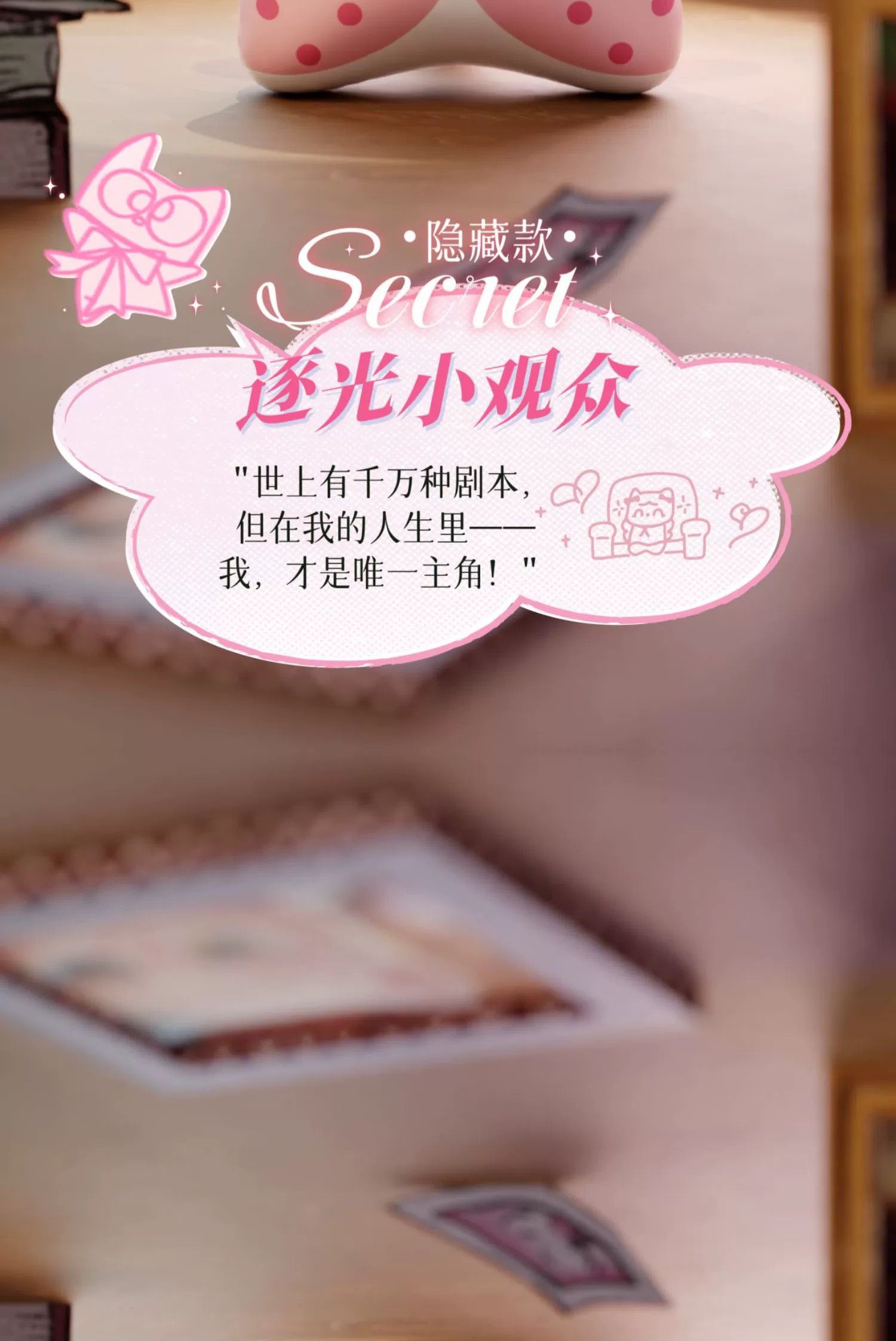 36936c4f-3b14-451f-910c-a6e854149764