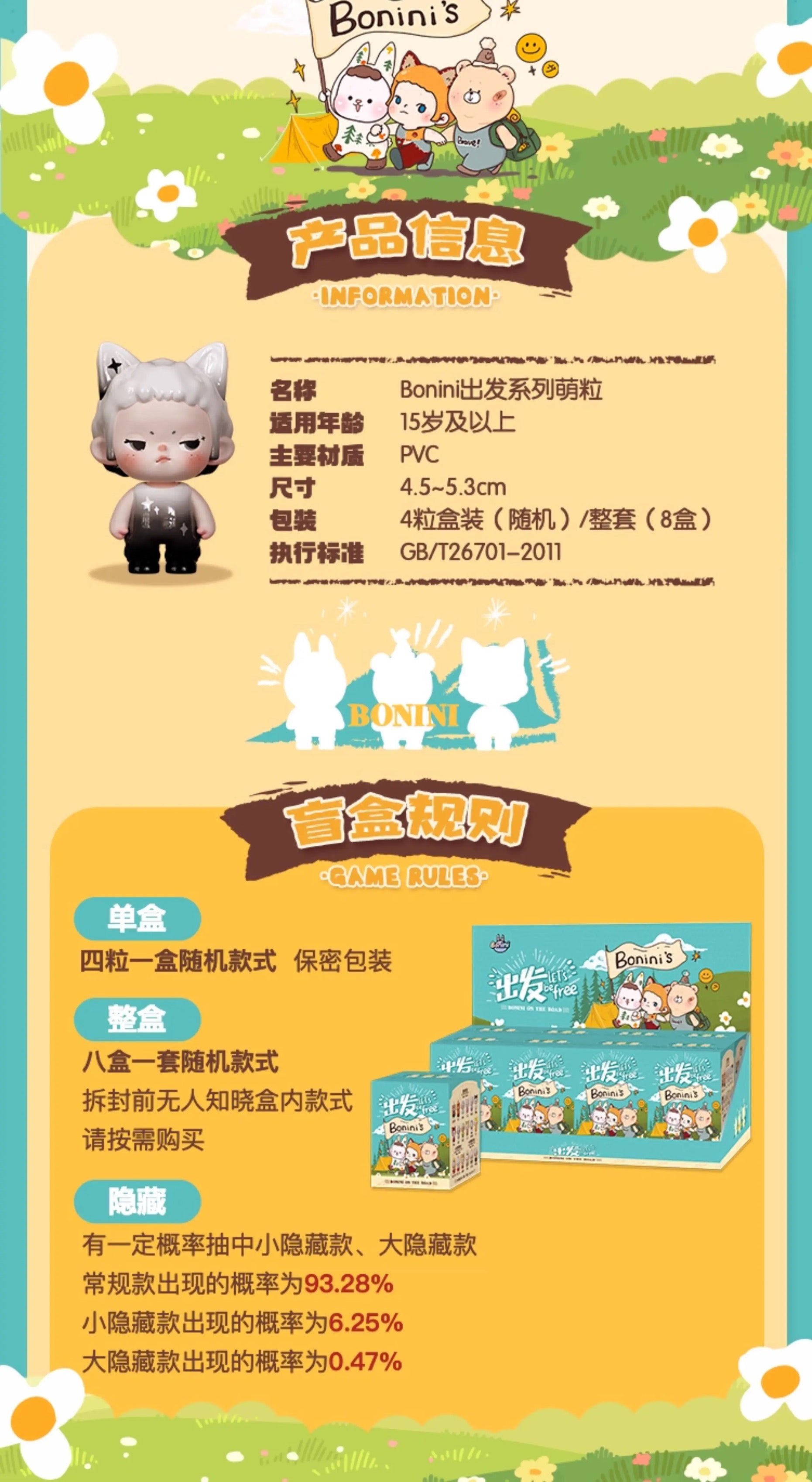 f1d9511e-be75-4e0b-9b4b-811505dd97ed