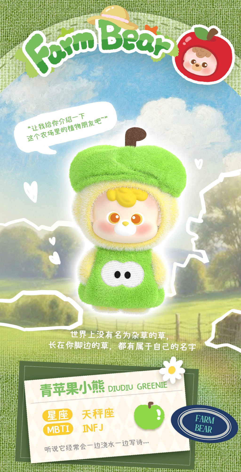 501747c5-d8ac-4167-acc8-960be68fa01c