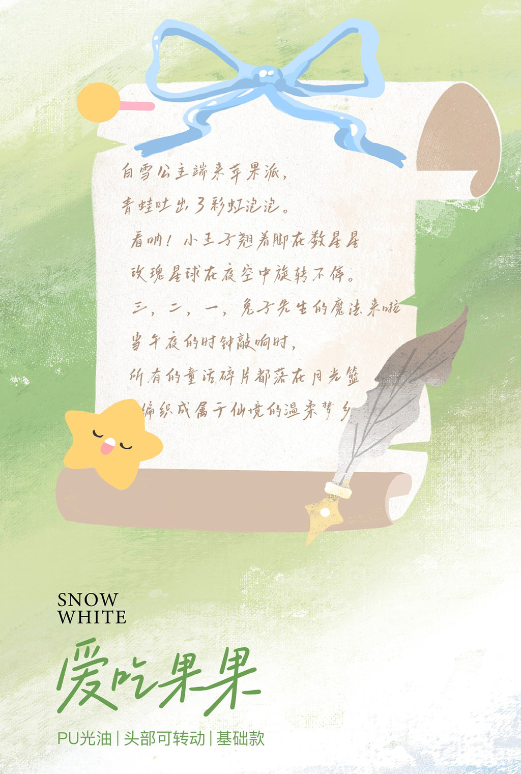 ffedefb1-b5c6-4c58-b682-8819a35d5eec