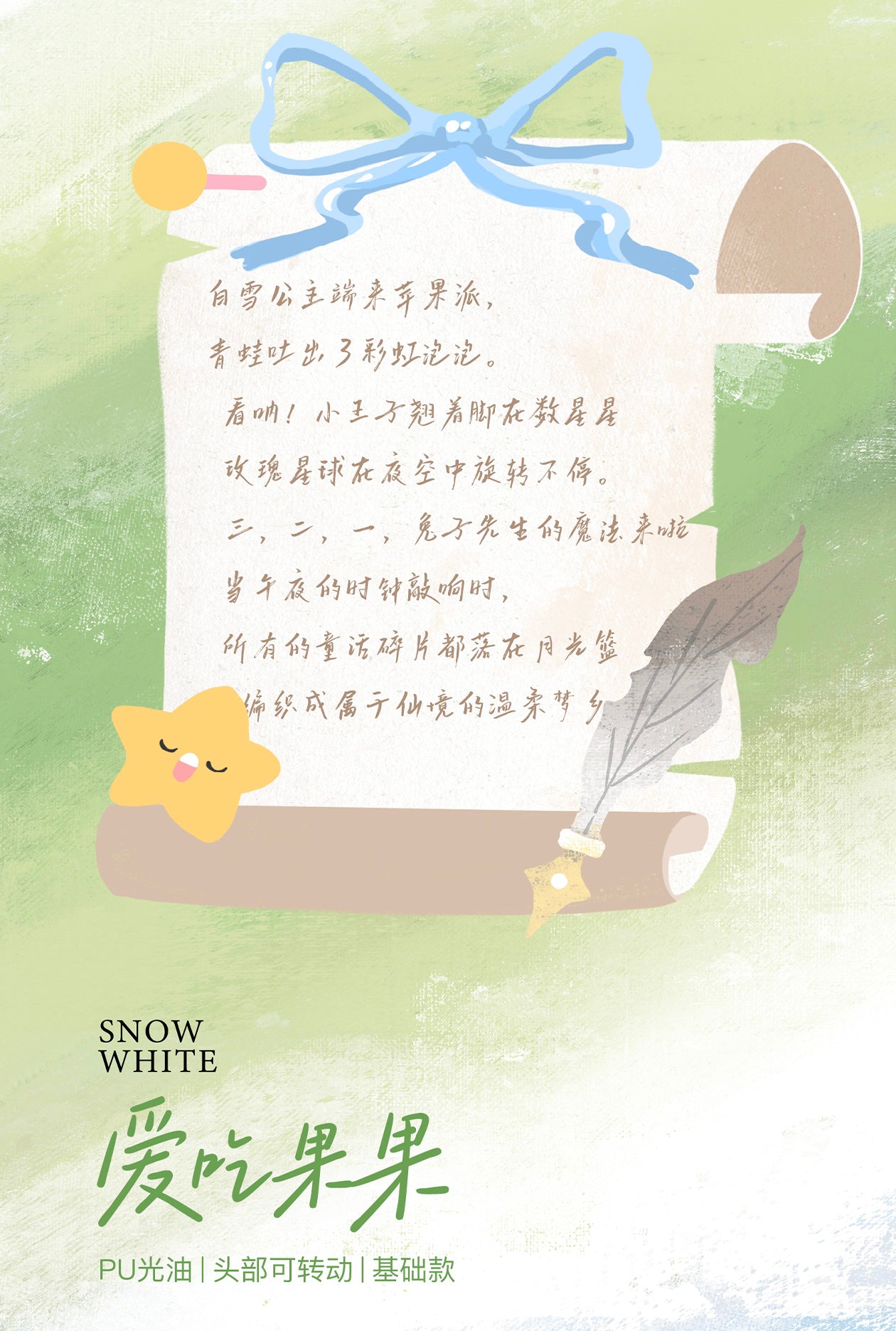 ffedefb1-b5c6-4c58-b682-8819a35d5eec