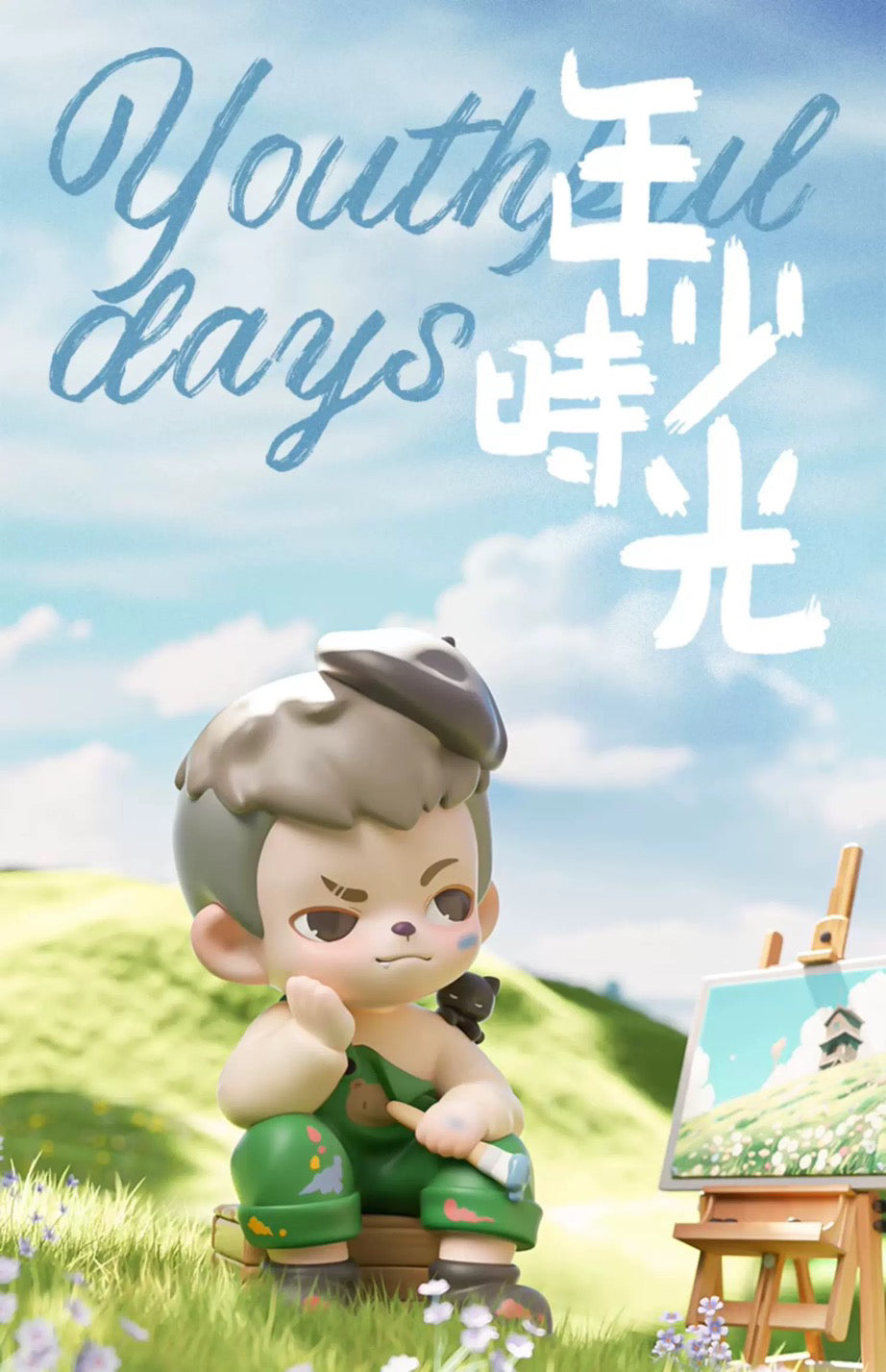 6fc1802d-ac89-432e-80bf-f10d09466647